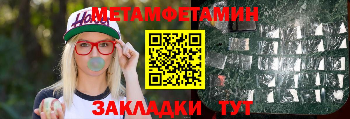 АМФЕТАМИН  даркнет официальный сайт  Вход с VPN  АМФ  Спасск-Дальний  Amphetamine 97% 