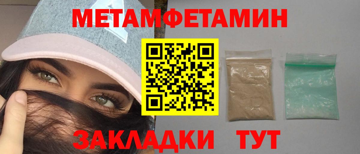 Амфетамин 97% Спасск-Дальний