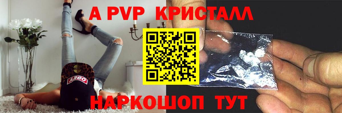 Меф МЯУ МЯУ   КОКАИН  АМФЕТАМИН   Спасск-Дальний  Канабис  НБОМе  Вход с VPN  Гашиш 