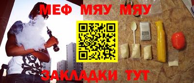 а пвп мука Наро-Фоминск