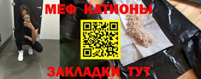 а пвп мука Наро-Фоминск