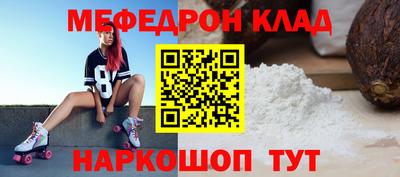 бутик Нарткала