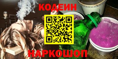 трава Нальчик