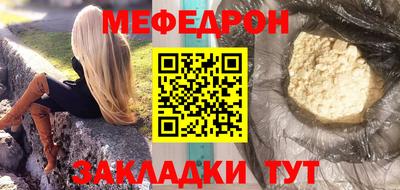 а пвп мука Наро-Фоминск