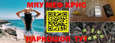трава Нальчик