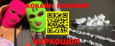 бутик Нарткала