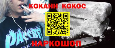 бутик Нарткала