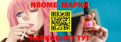 бутик Нарткала
