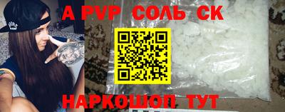 трава Нальчик