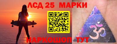 трава Нальчик