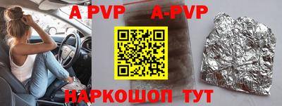 бутик Нарткала
