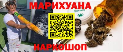трава Нальчик