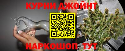 бутик Нарткала
