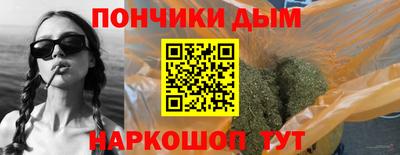 трава Нальчик