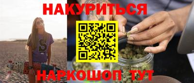 бутик Нарткала