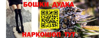 бутик Нарткала