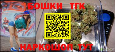 бутик Нарткала