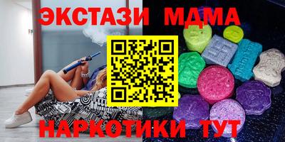 трава Нальчик