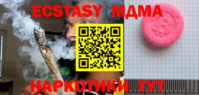 бутик Нарткала