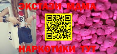 бутик Нарткала