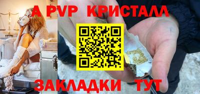 бутик Нарткала