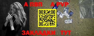 бутик Нарткала