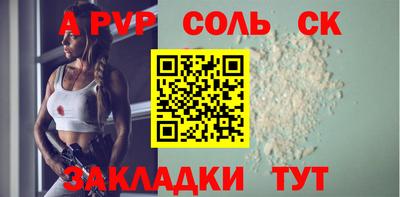 трава Нальчик