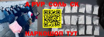 а пвп мука Наро-Фоминск