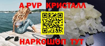 бутик Нарткала