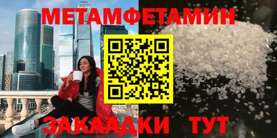 а пвп мука Наро-Фоминск