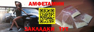 а пвп мука Наро-Фоминск