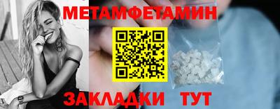 трава Нальчик