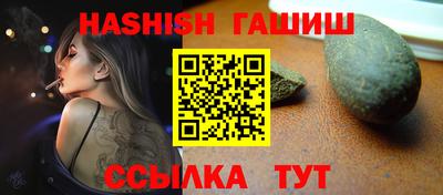 трава Нальчик