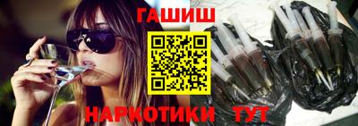 трава Нальчик