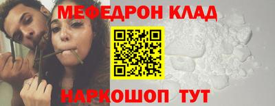 трава Нальчик