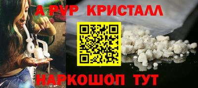 трава Нальчик
