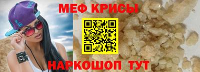 трава Нальчик