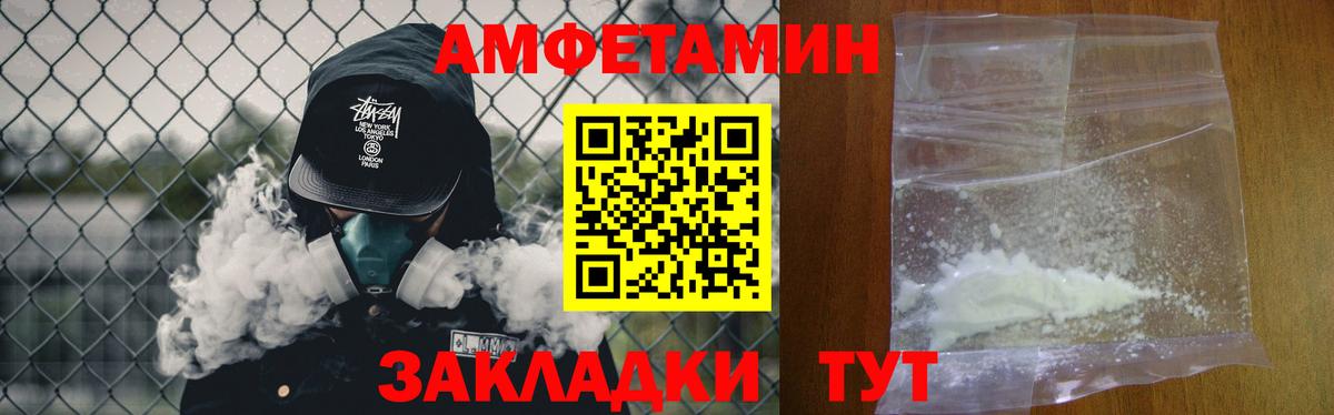Первитин Декстрометамфетамин 99.9%  Вход с VPN  Спасск-Дальний 
