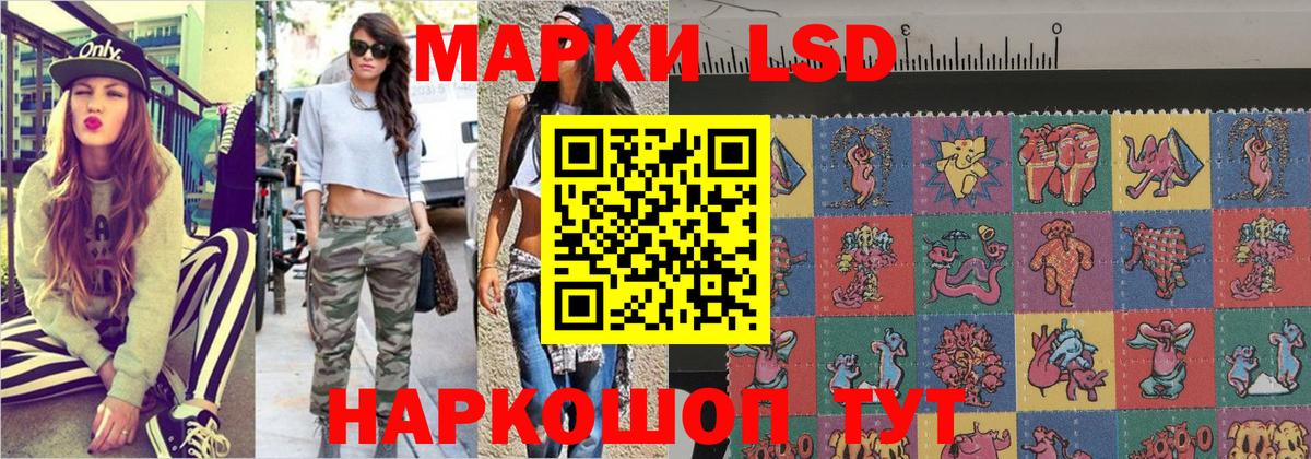 Спасск-Дальний  Марки N-bome  Вход с VPN  Наркотические марки 1,5мг  дарнет шоп  Наркотические марки 1,5мг 