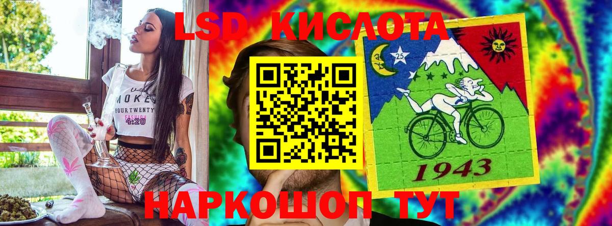 Бутират Спасск-Дальний