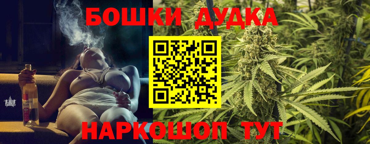 Конопля сатива  Вход с VPN  Спасск-Дальний  Бошки Шишки Amnesia  Канабис ГИДРОПОН 